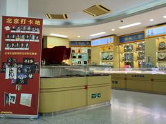 -中国照相馆(王府井店)