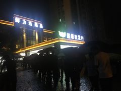 -鲜力达果品批发直销(无锡保利香槟店)