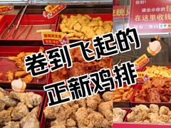 -万达广场(松江店)