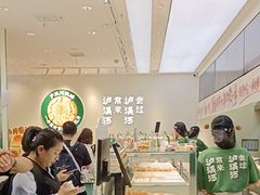 -泸溪河桃酥(西直门凯德店)