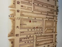 -时光漫步酒店(北京雍和宫南锣鼓巷后海店)