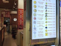 -安海五叔公土笋冻(西街店)