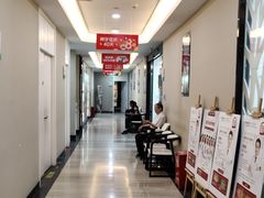 -深圳麦芽口腔医院(罗湖总院)