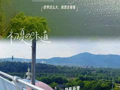 -云幽谷旅游区