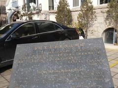 -老味道民宿(栈桥店)