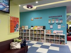 -悦宝园早教中心(庐阳区省直中心店)