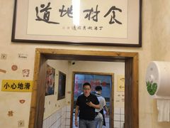 -矮子粉店1985·长沙米粉(湘春路店)
