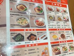 -阳阳中国饭(北京荟聚店)