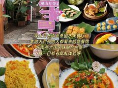 -西双版纳原始森林公园