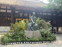 -成都杜甫草堂博物馆