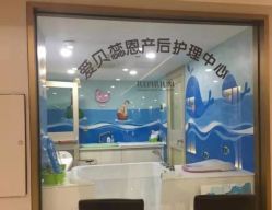 -爱贝蕊恩韩式月子会所(南山店)