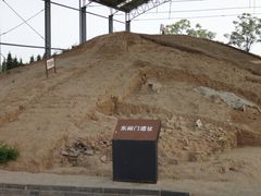 -汉景帝阳陵博物院