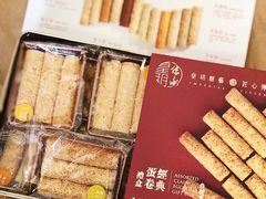 -皇玥(尖沙咀店)