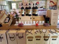 -北京张裕爱斐堡酒庄