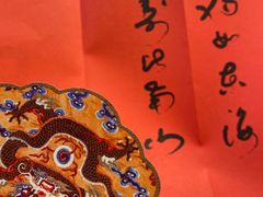 -御茶膳房皇家糕点博物馆(北京首店)