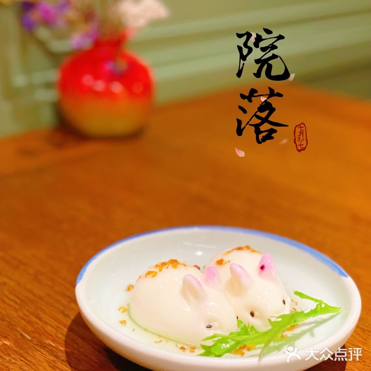 秒回童年，藏在四合院里的创意北京菜！