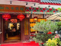 -山水茶艺馆·点心粤菜·30年老字号