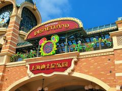 -上海迪士尼度假区