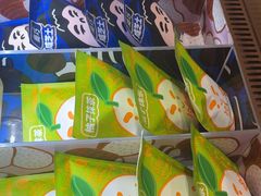 -辛一·铜锣烧(鸿寿坊店)