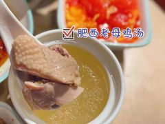 -老乡鸡(上海白玉兰广场店)