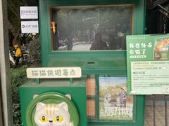 -广州保利时光里(建设大马路店)