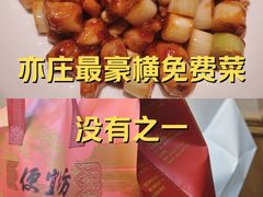 -便宜坊烤鸭店(亦庄京东店)