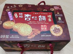 钜记の杏仁饼-钜记手信(威尼斯人K12店)