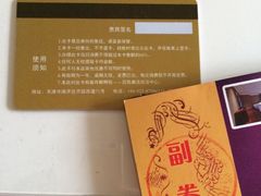 -百姓康洁洗浴中心