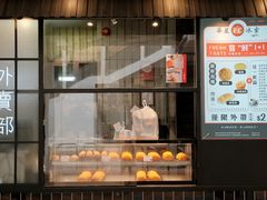 门面-華人 華星冰室(氹仔 店)