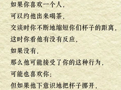 -德瑞姆心理咨询旗舰店