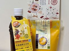 百合莲子南瓜露-健康工房(港铁九龙塘站店)