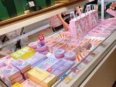 -好利来(熙地港店)