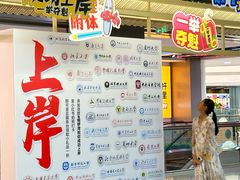 -铜锣湾国际购物中心