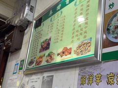 -再回首鸡肉米线(人民路一店)