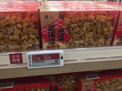 -楼上(新馬路澳門廣場店)