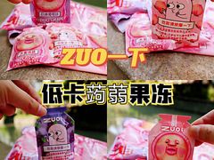 -盒马鲜生(杭州运河上街店)