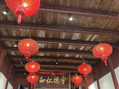 -董府·古宅餐厅
