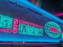 -燥次·烧烤酒场(万象城店)