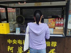 -阿婆五香蛋(水游城店)