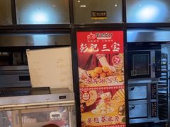 -彭记优口(胜利路店)