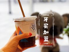 -Jamaicablue Coffeeshop(中央广场店)