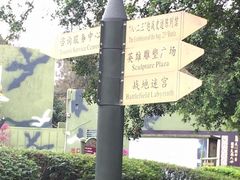 -大嶝英雄三岛战地观光园