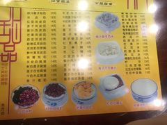 -民信老铺(东方广场店)
