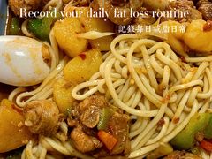 大盘鸡拌面-复旦大学-北区清真食堂