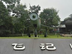 -成飞公园