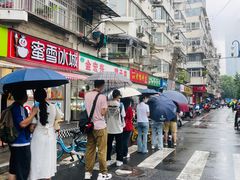 -清真·金宏兴鸭子店(明瓦廊店)