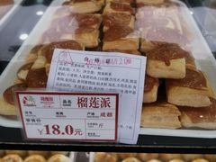 -闻酥园(水碾河路店)