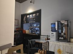 -乐三里屯面馆(阿那亚店)
