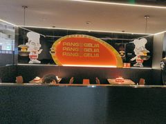 -胖哥俩肉蟹煲(悦荟广场店)