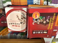 -外研书店(北京外国语大学西校区北外国际大厦店)